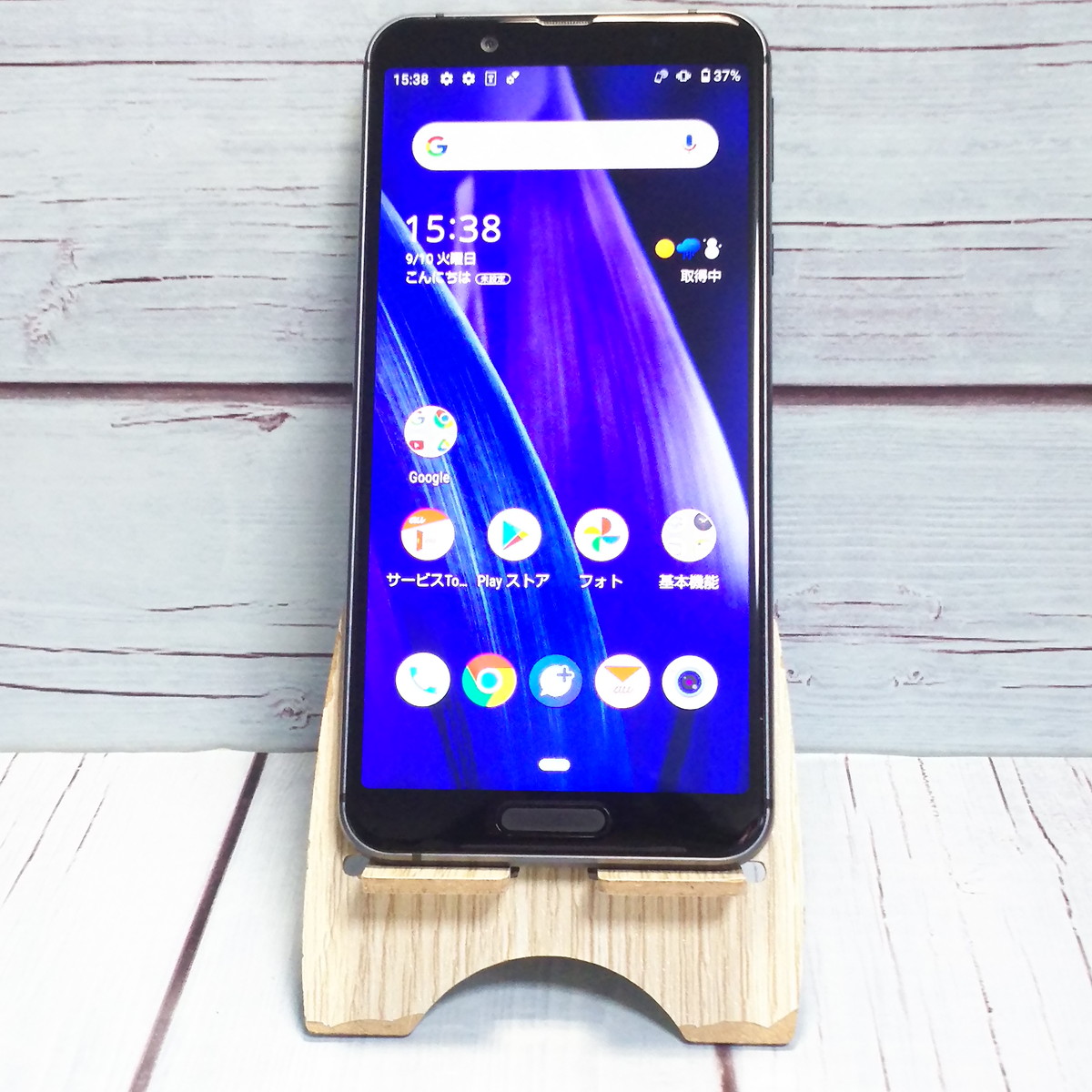 【美品・送料無料】au AQUOS sense3 SHV45 ブラック 本体 白ロム SIMロック解除済み SIMフリー 188661