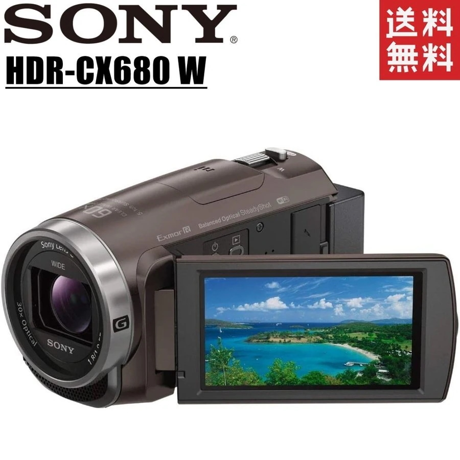 HDR-CX680 TI ブラウン ビデオカメラ 中古