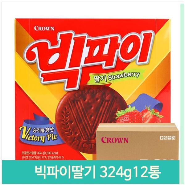 大容量 おやつ ビッグパイ イチゴ 324g 12箱 子供たち デザート デザート