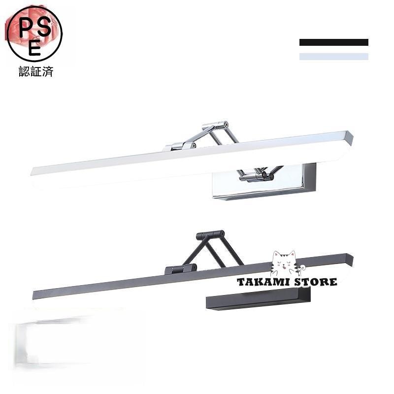 ブラケットライト LED 北欧 おしゃれ 洗面所照明器具 鏡上灯 壁掛け ロング 浴室鏡 眩しくない ウォールライト ミラー 玄関 化粧室 壁ランプ 壁付け 洗面台照明