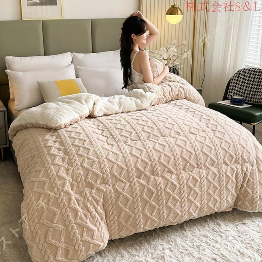 冬用掛け布団 厚シングル 手 毛布 ダブル 大きめ 大人 ブランケット 温かいかけ毛布 シープ調 インテリア 冬 洗える あったか 暖かい もこもこ ボア 秋冬用