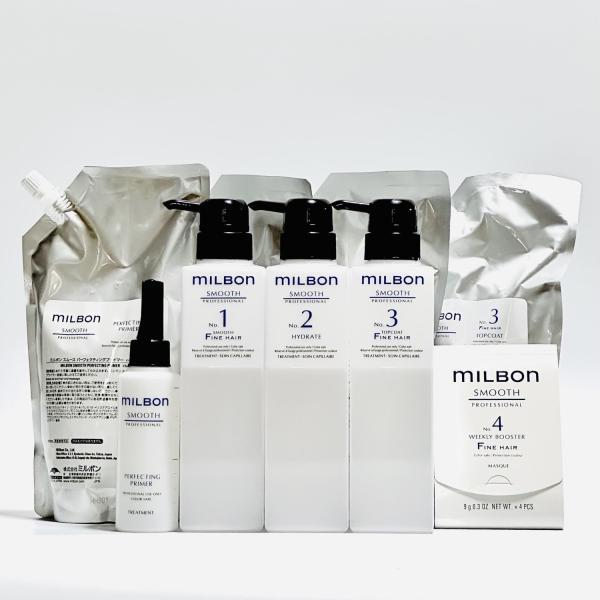 【セット品】ミルボン スムース ファインヘア 4ステップ トリートメント グローバル ミルボン サロントリートメント ボトル付き LSC 18,834円