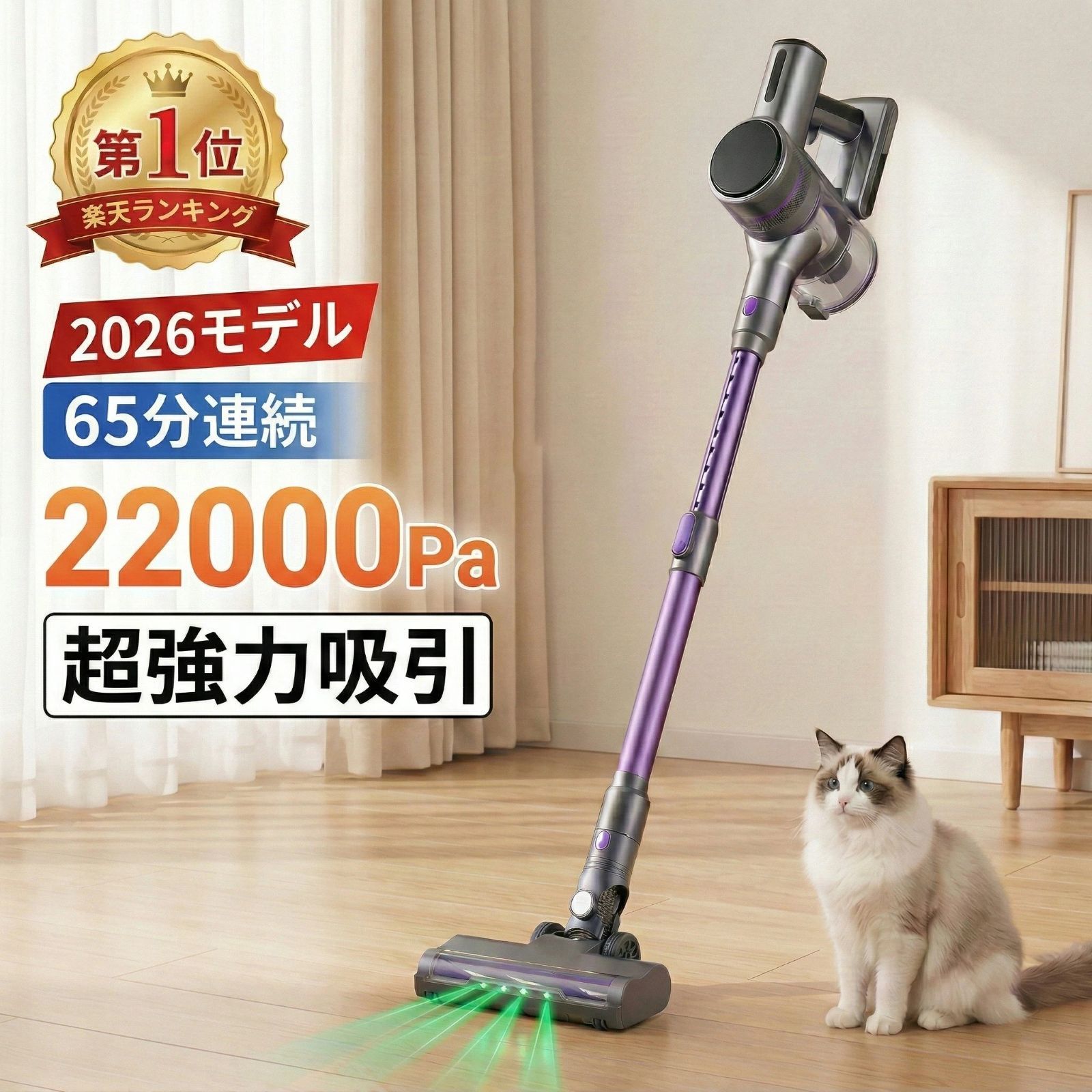 コードレス掃除機 22000Pa強力吸引 スティック&2WAYハンディ 軽量1.5kg LEDライト HEPA多重濾過 静音 長時間稼働 4種ノズル 家庭用 カーペット ソファ対応