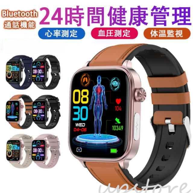 「2025新発売」スマートウォッチ 日本製センサー 医療レベル心電図ECG+HRV 体組成 血液成分 血糖値 血圧測定 体温測定 血中酸素 心拍数 着信通知 歩数計 誕生日 プレゼント敬老日 母の日