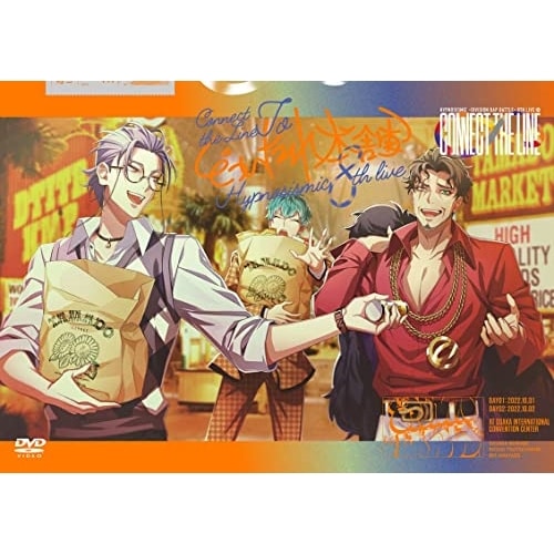 ヒプノシスマイク -Division Rap Battle- 8th LIVE .. ／ どついたれ本舗 (DVD) KIBM-942