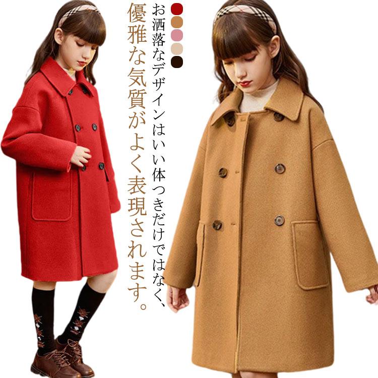 ステンカラーコート カシミヤ ピーコート ラシャコート 女子 トレンチコート 秋冬 ジャケット チェスターコート ロング丈 おしゃれ 女児 厚手 暖
