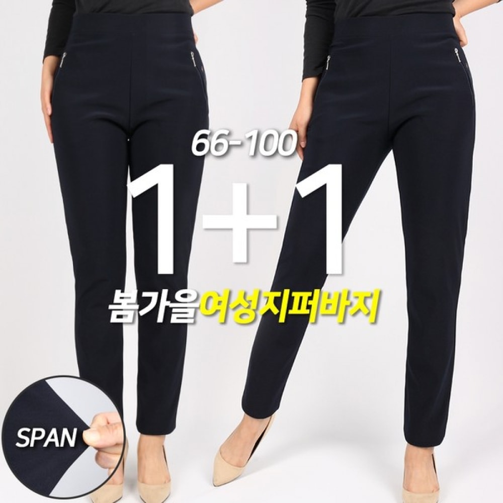 (スーパーマンアウトドア) Spring Fall_女性用ハニースパンジッパーパンツ女性用スパンバンディングトレーニングゴルフパンツロゴデイリースリムフィット