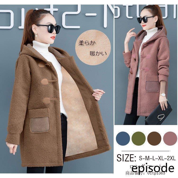 【急速出荷 2025年新作】トップス ファーコート レディース チュニック ロング丈 ミモレ丈 フェイクファー テーラード 厚手 ポケット付き 体型カバー 秋 冬 40代 30代