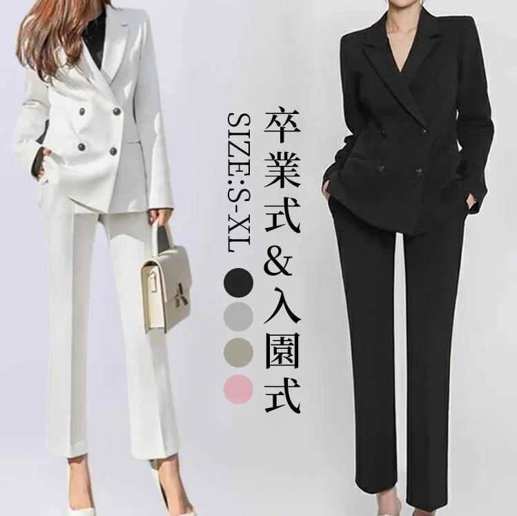 緊急SALE!2枚購入で2OO円OFF![即納]卒園式ジャケッ 入学式 スーツ入園式 ママ ビジネススーツ フォーマル 長袖 二点セット ワンピース レディース 韓国風セットアップ スーツ 髙品質大き