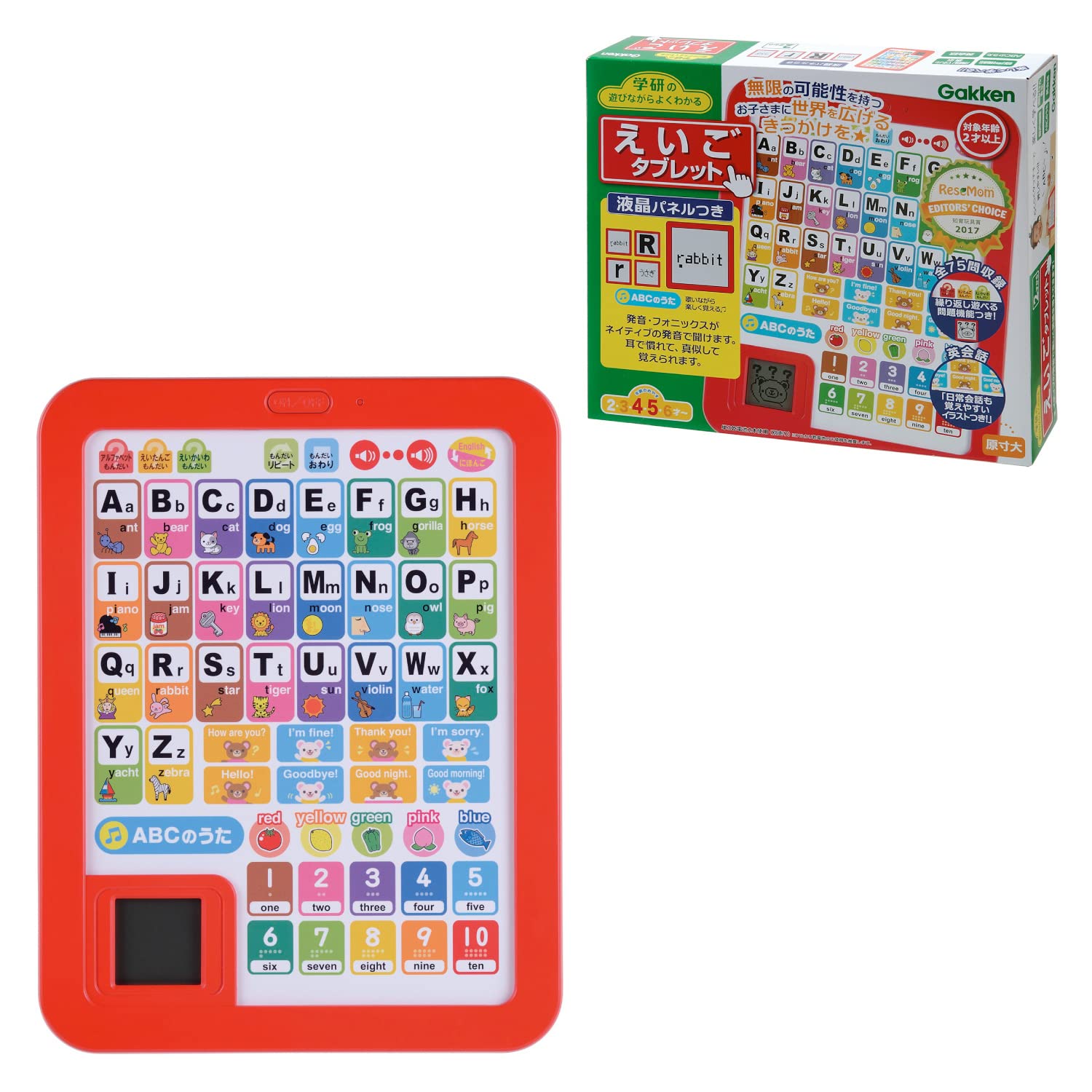 学研ステイフル(Gakken Sta:Ful) 学研のあそびながらよくわかる えいごタブレット（対象年齢：2歳以上）83058