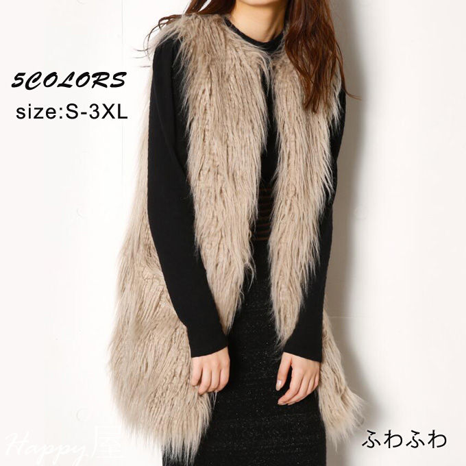 毛皮ベストファーベストチョッキ袖なし毛皮コートふわふわラムウールフェイクファーロッグ人気結婚式披露宴