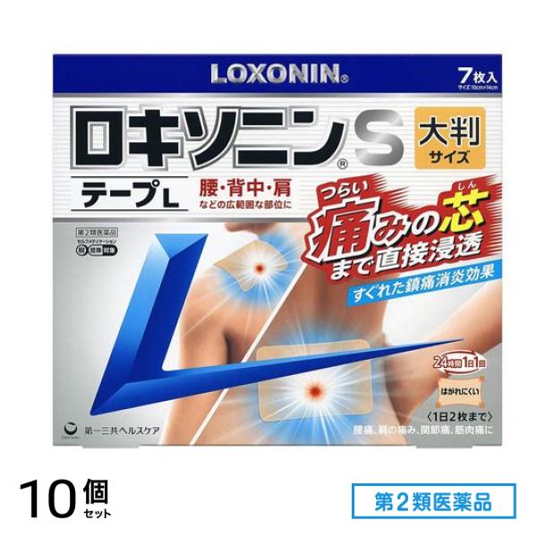 第２類医薬品 ロキソニンSテープL(大判サイズ) 10×14cm 7枚入 10個セット