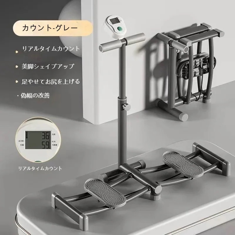脚トレーニング ダイエット器具 脚トレーニング 内もも筋トレーニング器具 太もも痩せ 内転筋トレーニング 骨盤底筋トレーニング器具 ストレッチ運動 有酸素運動 室内 折りたたみ