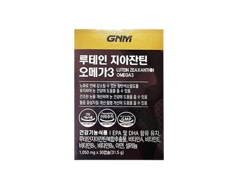 割引発見 GNM自然の品格T GNMルテインジアザンチンオメガ3 /ルテインジアザンチン,セレン,黄斑変性 ビタミンの目のサプリメント 3BOX（3ヶ月分） その他