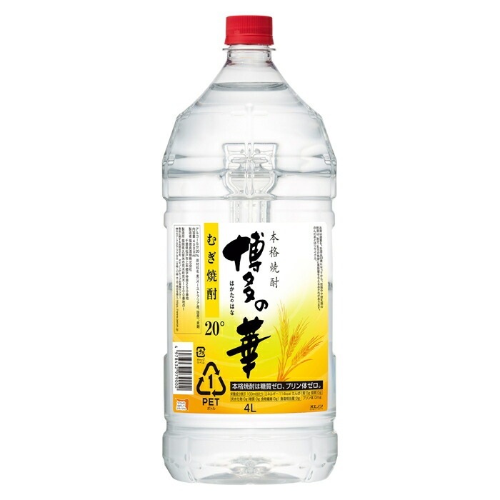 【送料無料】福徳長酒類 博多の華 麦 20度 4000ml 4L2本【北海道沖縄県東北四国九州地方は必ず送料が掛かります】