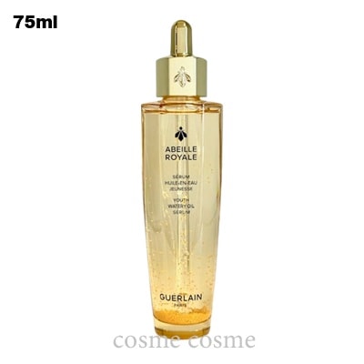 ゲラン アベイユ ロイヤル ウォータリー オイル セロム 75ml(3346470620353)