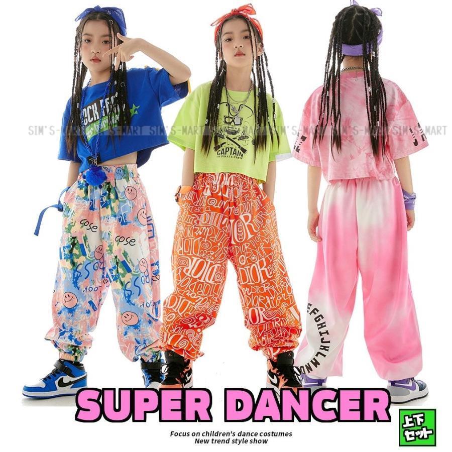 新しい子供用ダンスウェア ダンス衣装 キッズ セットアップ ガールズ ヒップホップ ファッション ヘソ出しトップス パンツ 派手 ダンス衣装 K-POP 韓国 青 オレンジ ピンク 2枚購入で1163 4,616円