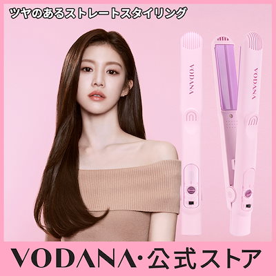 VODANA ヘアアイロン Amazon | VODANA トリプルフローアイロン (32mm, Pink vanilla