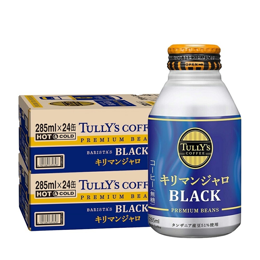 【送料無料】タリーズコーヒー キリマンジャロ ブラック 無糖 285ml48本