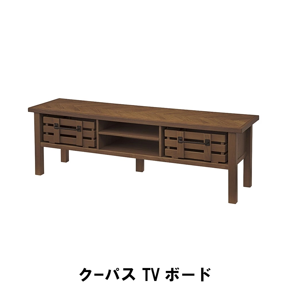 TVボード 幅150 奥行42.5 高さ47cm 収納家具 リビング収納家具 テレビ台 ローボード
