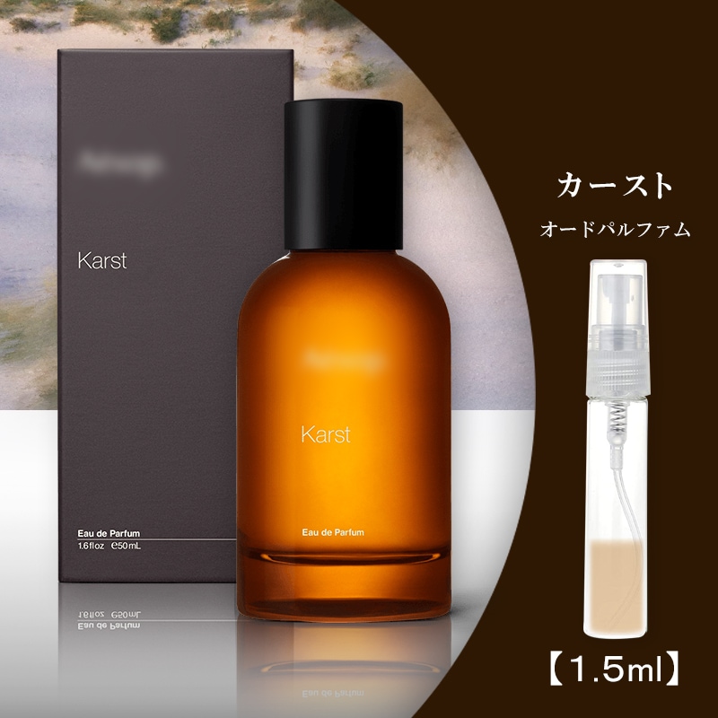 Qoo10] イソップ カースト 1.5ml イソップ Aeso : 香水