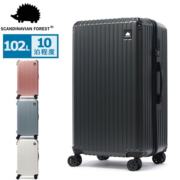 正規品1年保証 スーツケース Lサイズ 北欧 軽量 ファスナー ストッパー付き 静音 TSAロック ABS樹脂 キャリーケース ドリンクホルダー 大容量 SFRS-2401-L