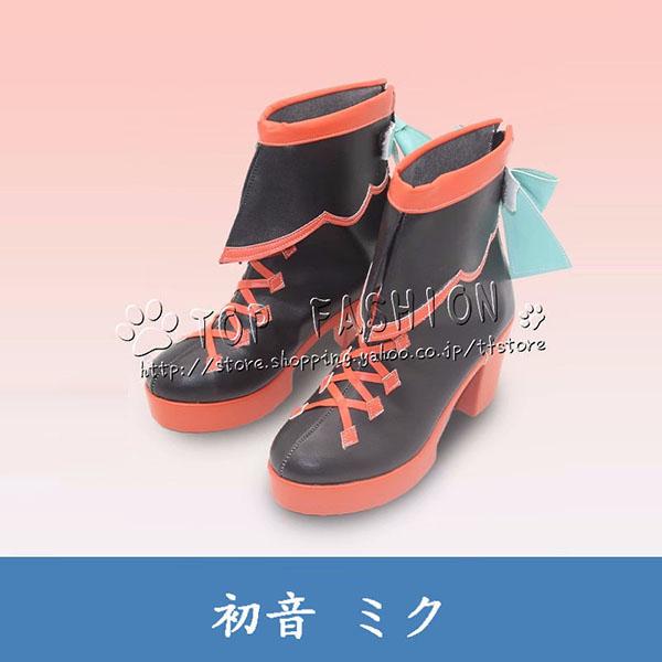 初音 ミク はつね ミク Miku 小悪魔 ハロウィン カボチャの小悪魔 コスプレ 靴 ハロウィン 仮装 変装 コスチューム クリスマス 文化祭
