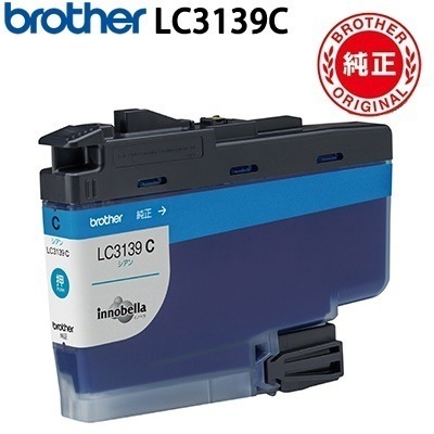 ブラザー 純正 LC3139C インクカートリッジ 大容量 シアン プリンターインク