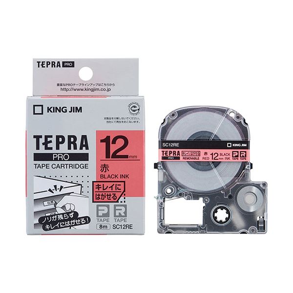 (5個セット) KING JIM キングジム テプラPROテープ キレイにはがせる 12mm 赤 KJ-SC12REX5 5,633円