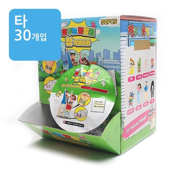 (30個セット) クレヨンしんちゃん アクセサリー [ジビッツ] 15g