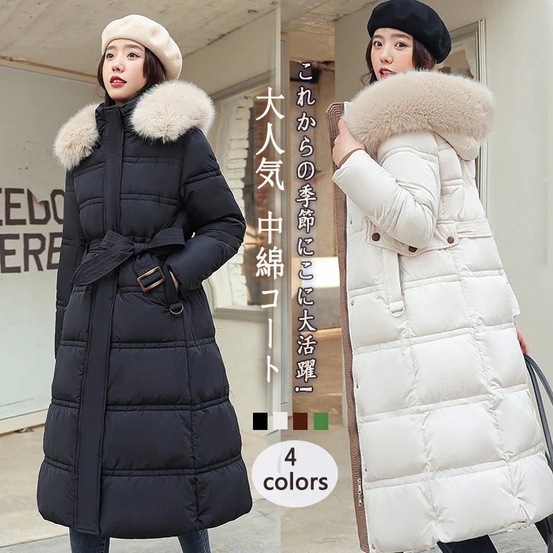 2024新作 おしゃれ 気質 中綿コート 厚手 アウター フード付き 防寒カジュア大きいサイズ ロングコート キルティングアウター ダウンジャケット