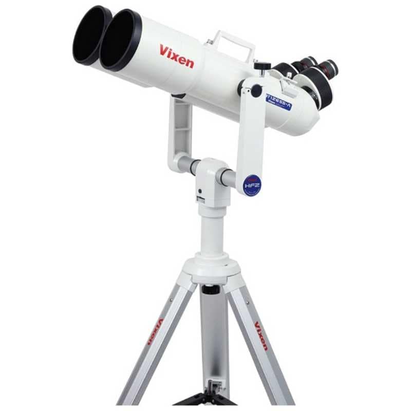 ビクセン　天体望遠鏡 HF2-BT126SS-A 口径126mm [屈折式 /経緯台式]　HF2-BT126SS-A