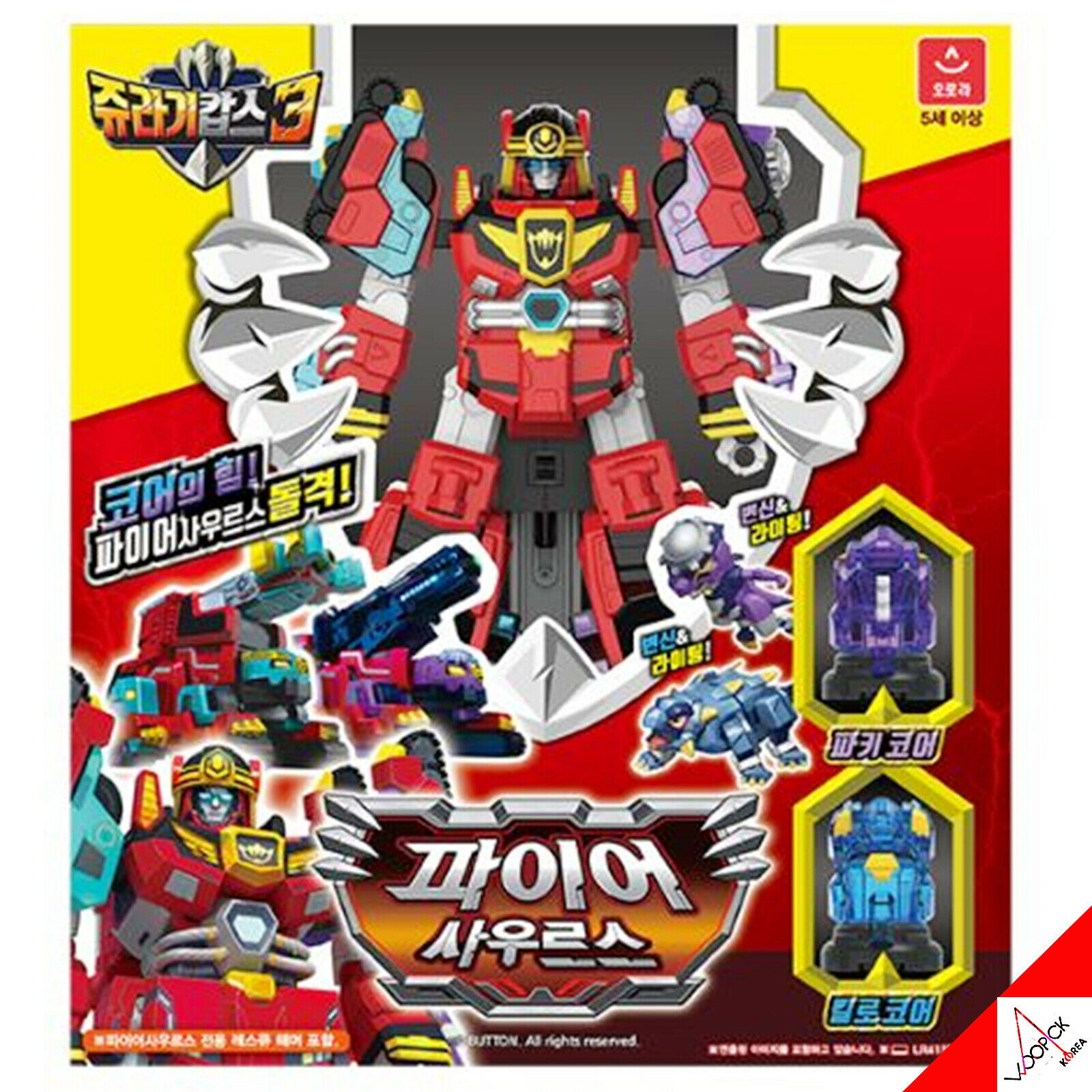 ジュラシックコップス/シーズン3/ファイアサウルス/レッドタンク/変身ロボット/韓国アニメ/正品