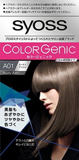 サイオス カラージェニック ミルキーヘアカラー a01 ...のサムネイル
