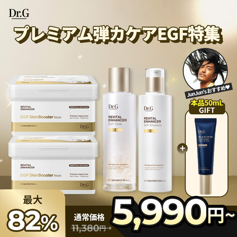 Qoo10] ドクタージー 【最大82%】JunJun プレミアム弾 : キット