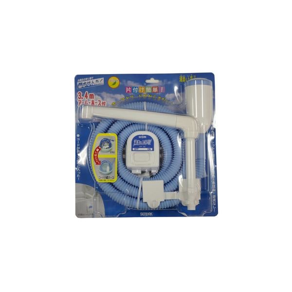 (3個セット) バスポンプ(風呂水ポンプ) 電源器・ポンプホース・アーム・ベースセット 『湯渡り上手2』