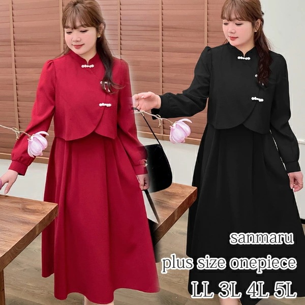 大きいサイズ セットアップ ワッフル生地 チャイナカラー パールチャイナボタン ショート丈ジャケット 肩紐ワンピース ハイウエスト切り替え ウエストタック フレアスカート Aライン ミモレ丈 ブラック