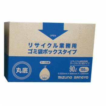 リサイクル業務用ゴミ袋　ボックスタイプ　丸底　90L（100枚入）　ZGM1003