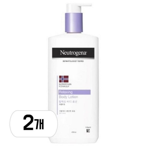 ニュートロジーナ リラクシング ボディローション 450ml 2個