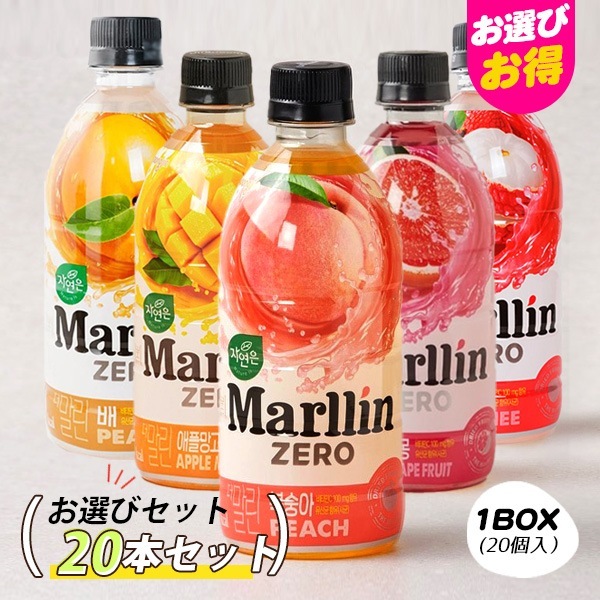 [ウンジン] THE Marllin ZERO 5種類味から 選べる1BOX / 500m×20個 PET カロリーゼロ 飲料 さわやかな 桃 梨 グレープフルーツ アップルマンゴー ライチ味 清涼飲