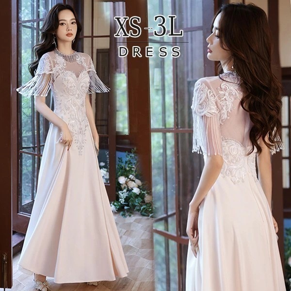 【激安開催！】ドレス 大人 ピアノ 発表会 ロングドレス 演奏会 結婚式 母親 パーティードレス ロング丈 ワンピース フォーマルドレス イブニングドレス 20代 30代 40代 大きめ 親族 袖あり