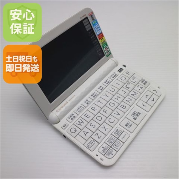 超美品 XD-Z4800 エクスワード ホワイト 電子辞書 CASIO 138 4,920円