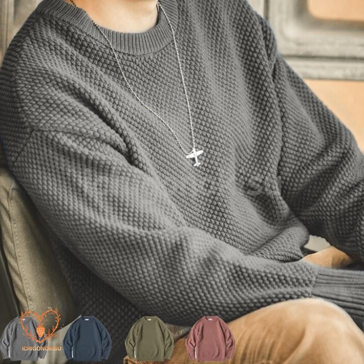 トップス メンズ セーター プルオーバー ニット お洒落 男性 春服 秋冬服 トップス Uネック 保温 無地 カットソー 6,203円