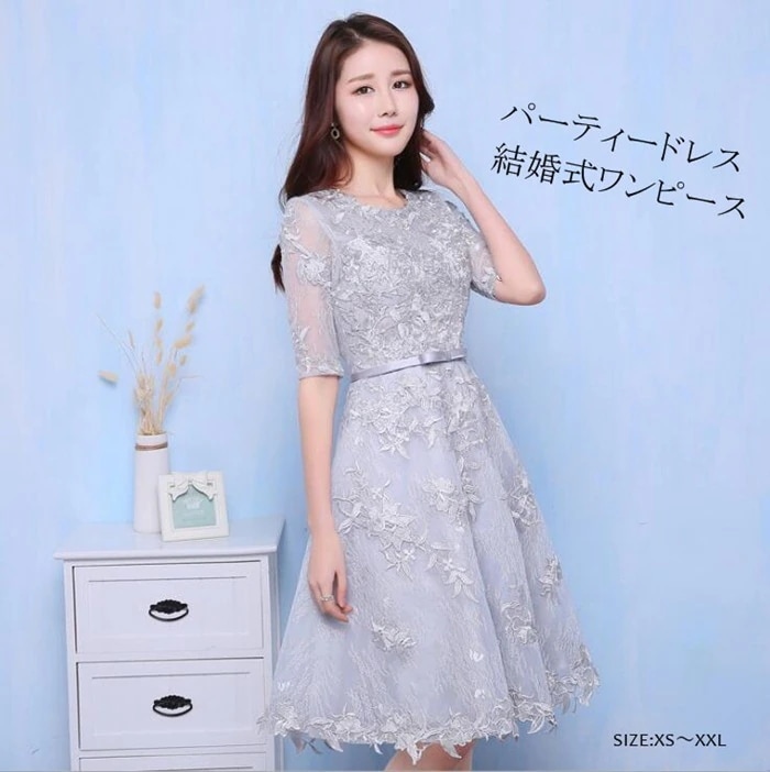 【即納】パーティードレス 結婚式 ワンピース 膝丈 結婚式ドレス パーティドレス お呼ばれドレス 袖あり 袖 ニ次会 フォーマル 刺繍 セレブ 二次会 パーティ 2次会 パーティードレス フォーマル