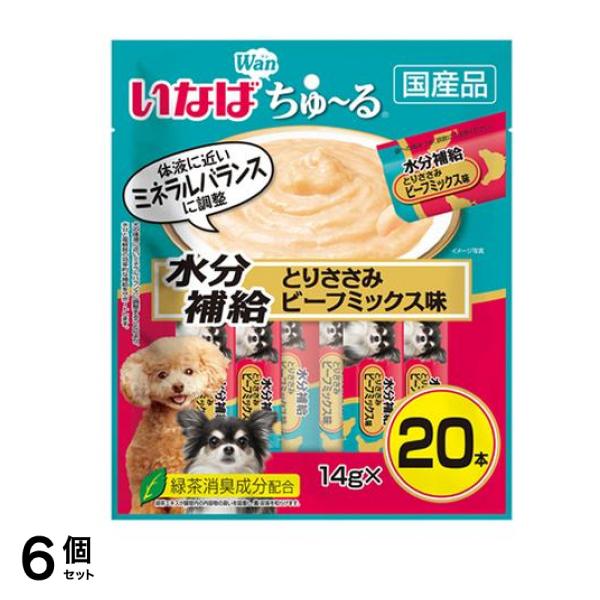 いなば 犬用 ちゅる(ちゅーる) 水分補給 とりささみ ビーフミックス味 20本入 6個セット