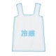 【冷感/カットソー】ホワイト
