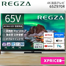 hanachan 訳あり REGZA 32型 2023年製 録画セット hanachan 訳あり REGZA 32型 2023年製 録画セット 楽天市場】32 型 hdd