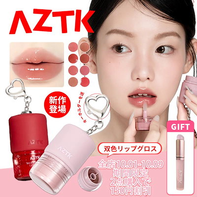 未開封★リップアディクトまとめ売り ∞未開封∞リップモンスター 110 111 112 限定 3本 セット KATE