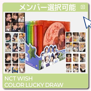 nct wish colorラキドロ