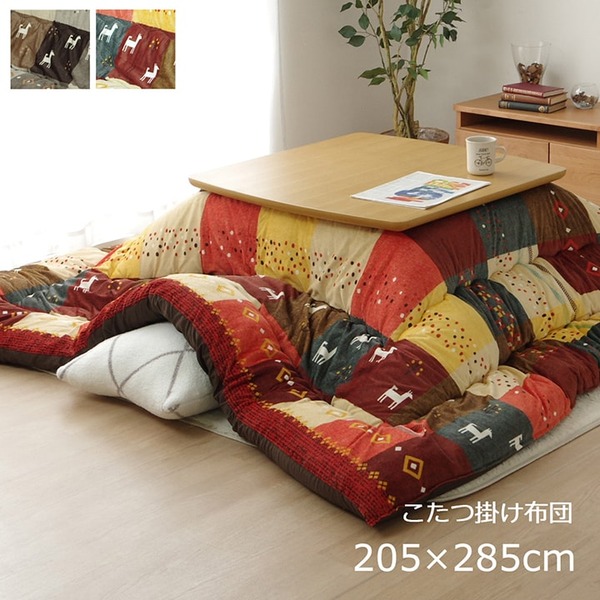 ノルディック調 こたつ布団 (ギャッベ柄 大 レッド 約205×285cm) 長方形 洗える 東レ マッシュロン綿 (リビング)